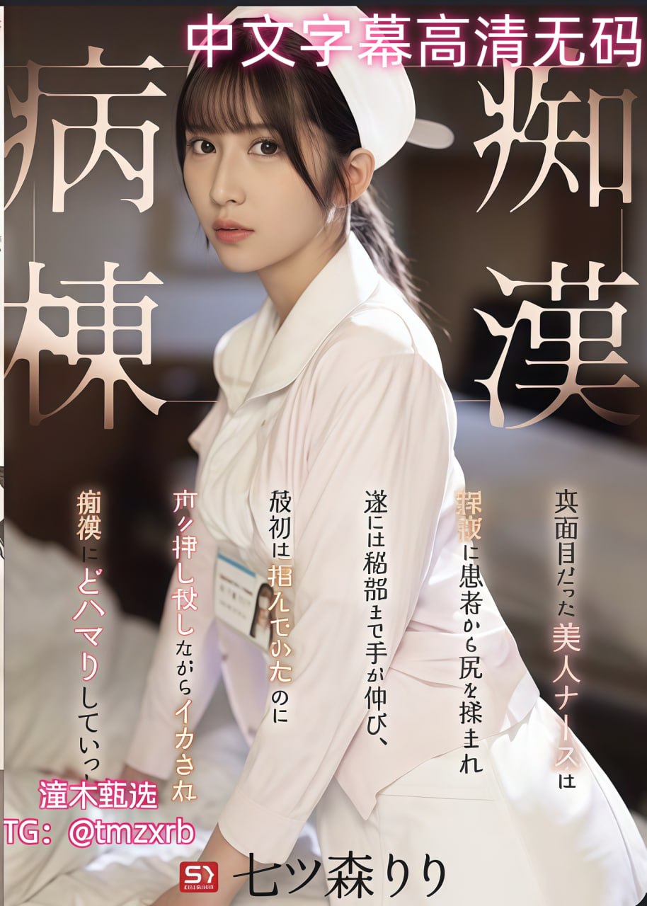 明星网红-叶玉卿被删60分钟视频-HD高清高清免费观看...